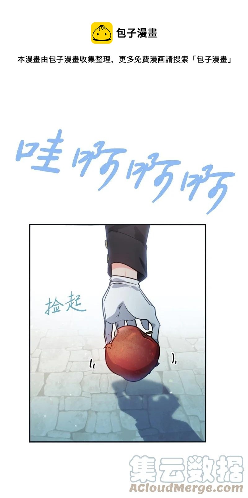 33 夺命游戏(1/2)-第33话