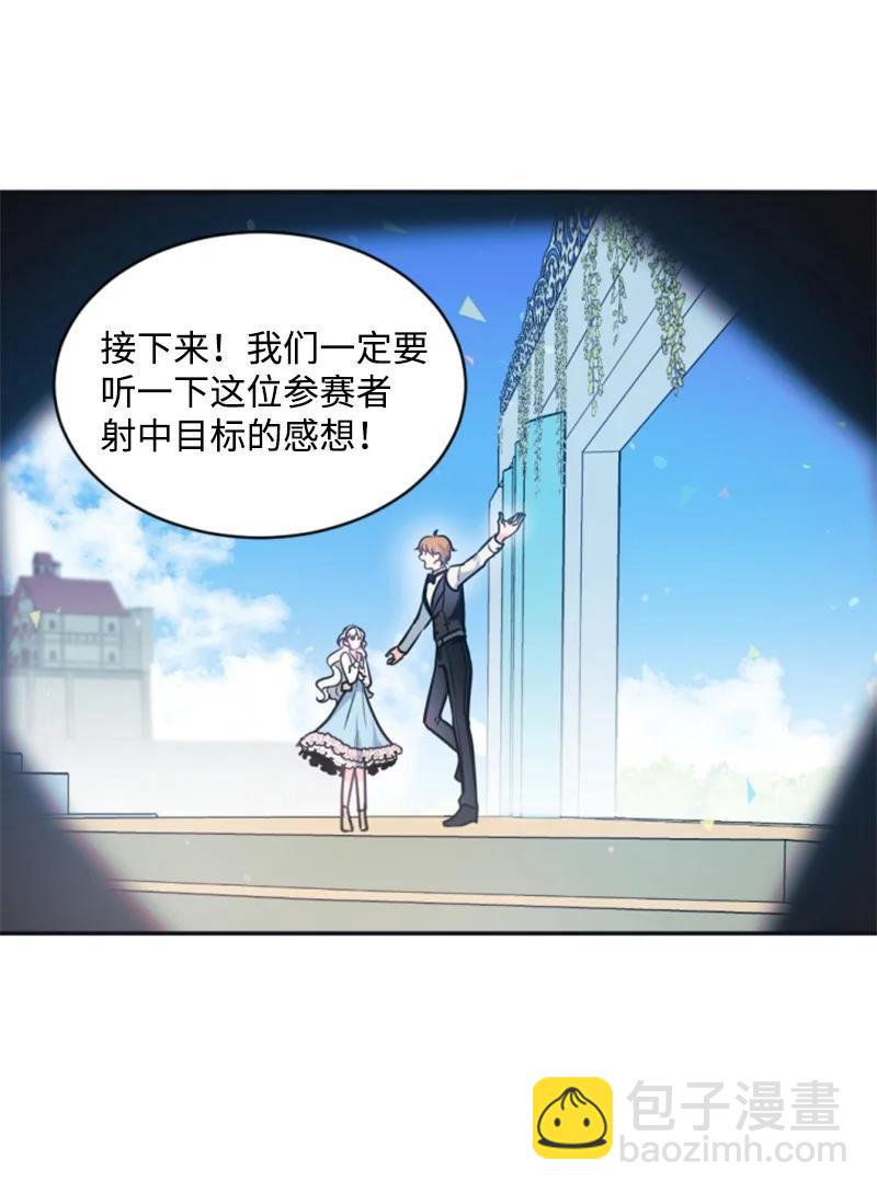 33 夺命游戏(1/2)-第33话