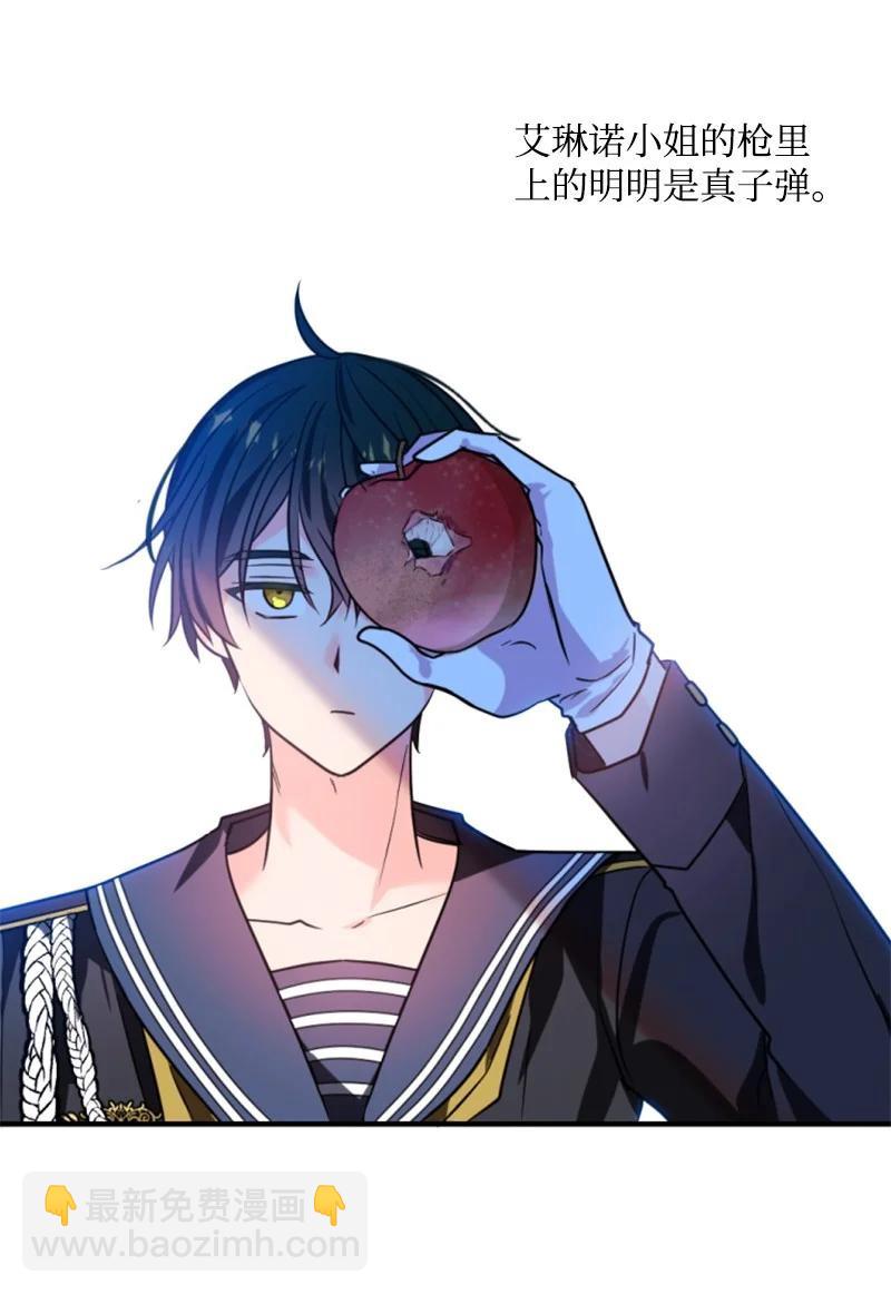 33 夺命游戏(1/2)-第33话