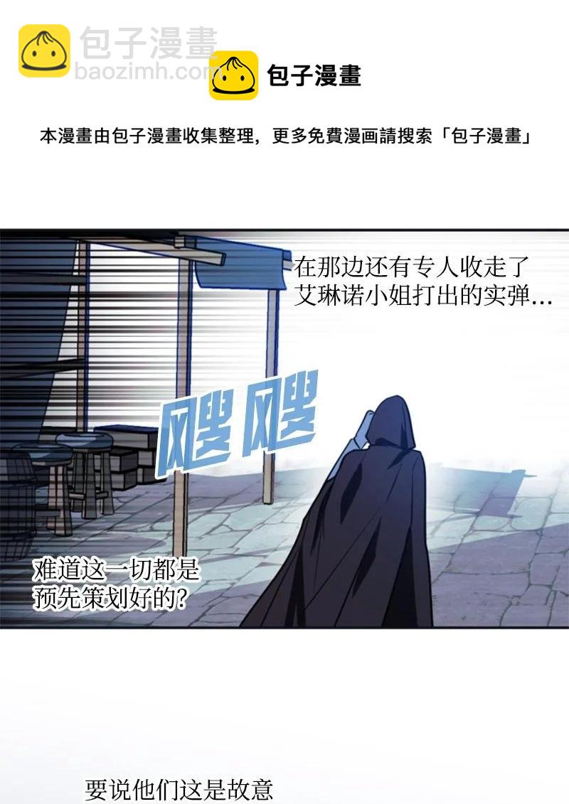 33 夺命游戏(1/2)-第33话