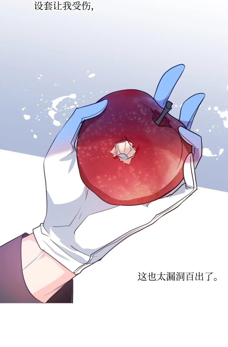 33 夺命游戏(1/2)-第33话