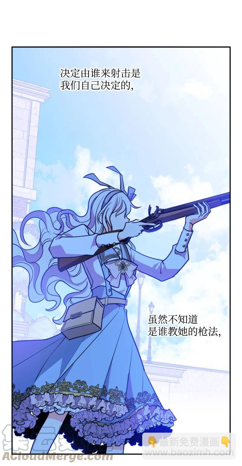 33 夺命游戏(1/2)-第33话