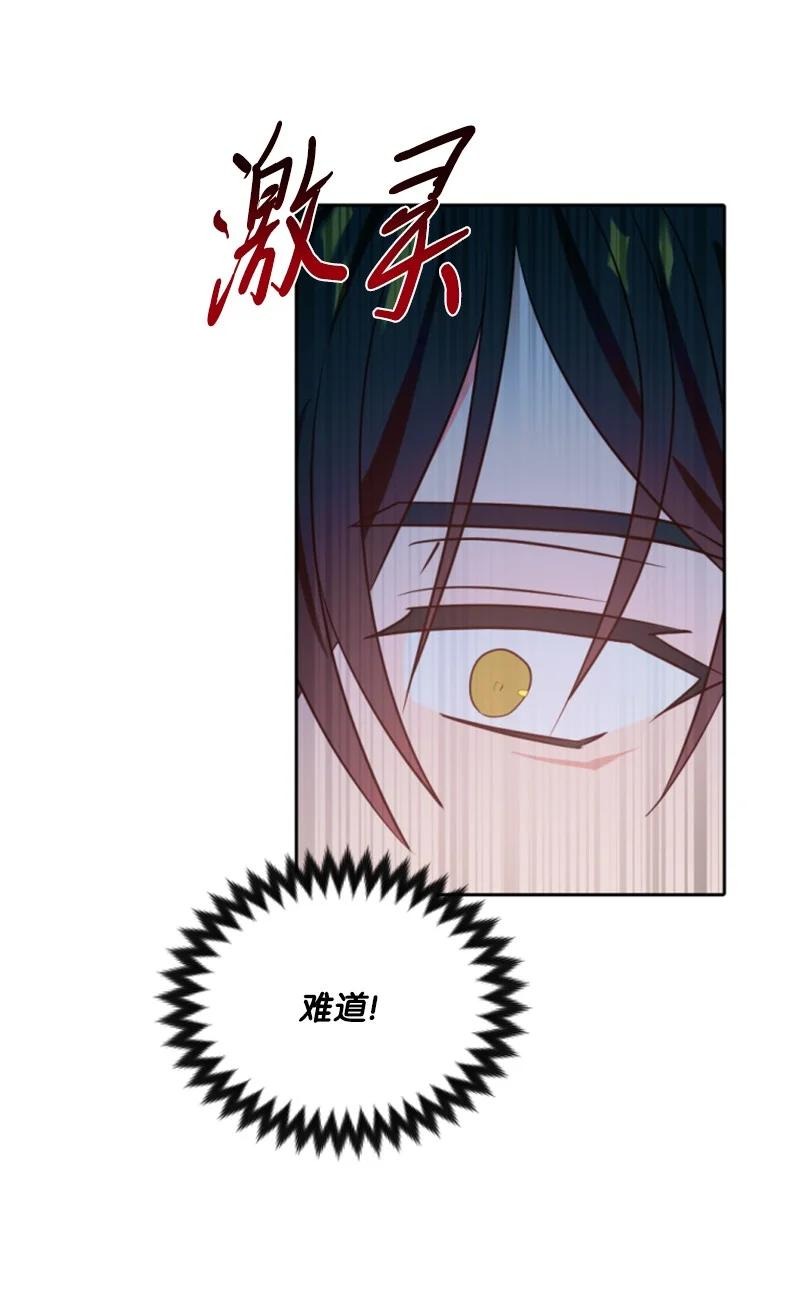 33 夺命游戏(1/2)-第33话