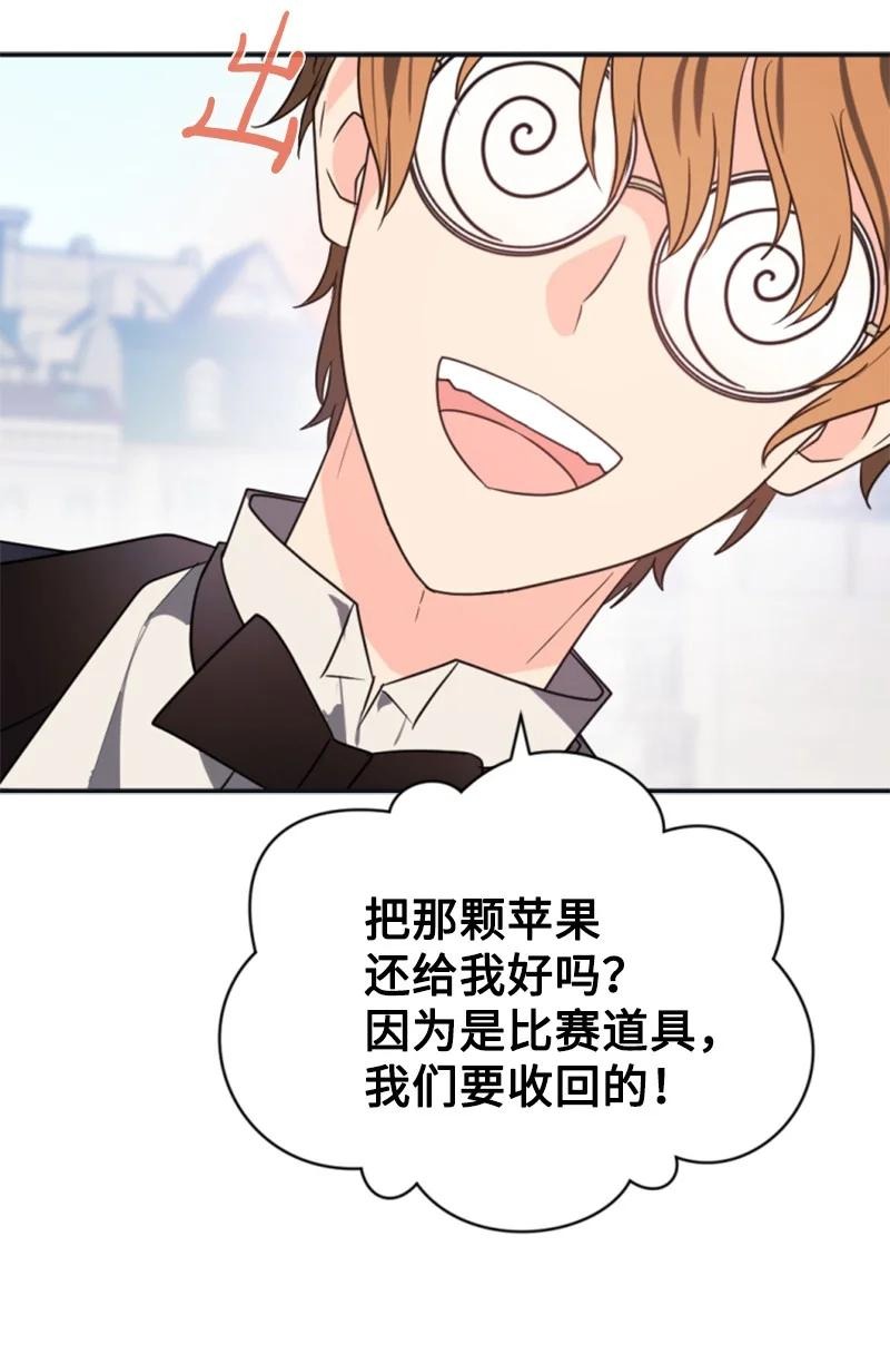 33 夺命游戏(1/2)-第33话