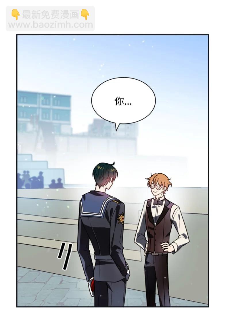 33 夺命游戏(1/2)-第33话