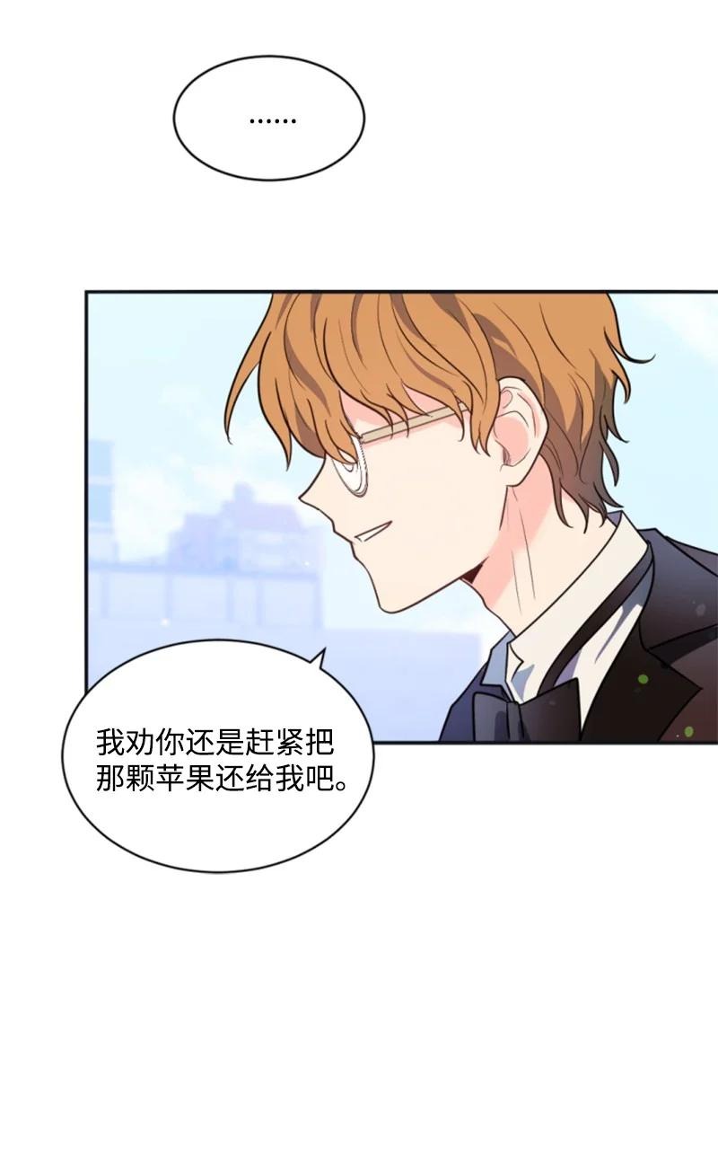 33 夺命游戏(1/2)-第33话