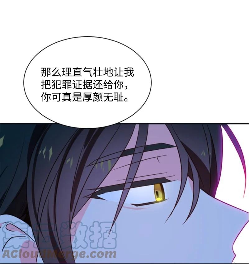 33 夺命游戏(1/2)-第33话