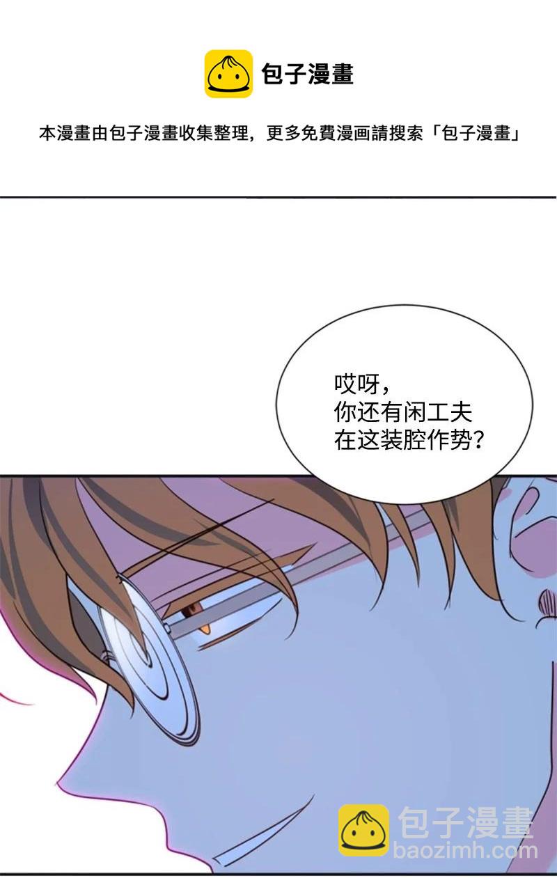 33 夺命游戏(1/2)-第33话