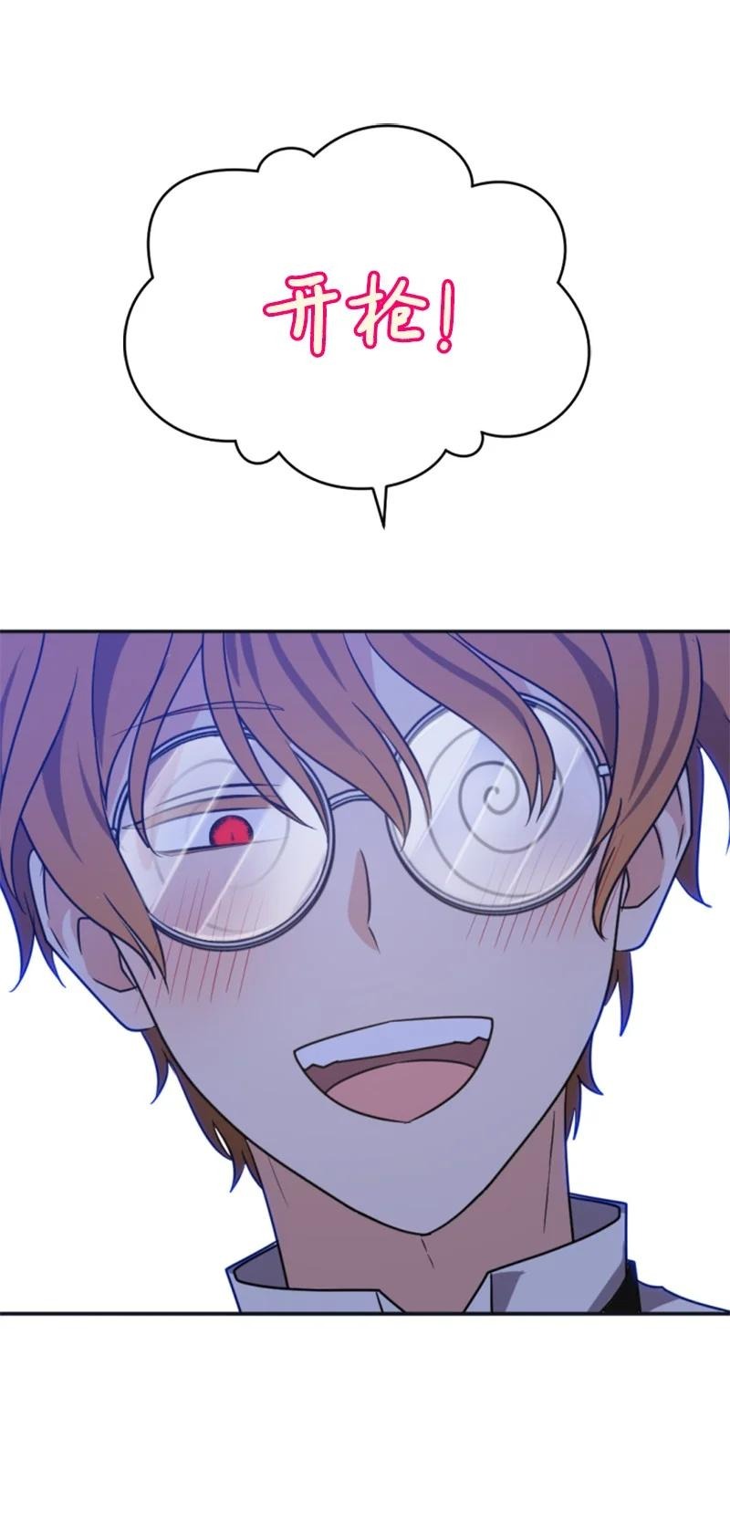 33 夺命游戏(1/2)-第33话