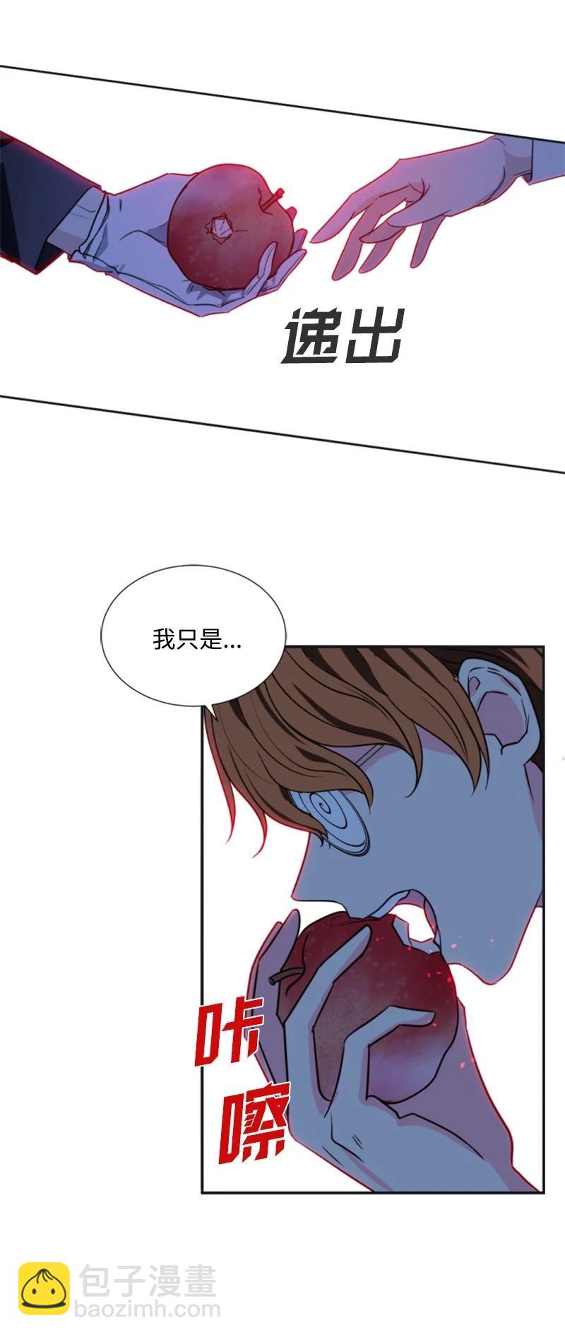 33 夺命游戏(1/2)-第33话