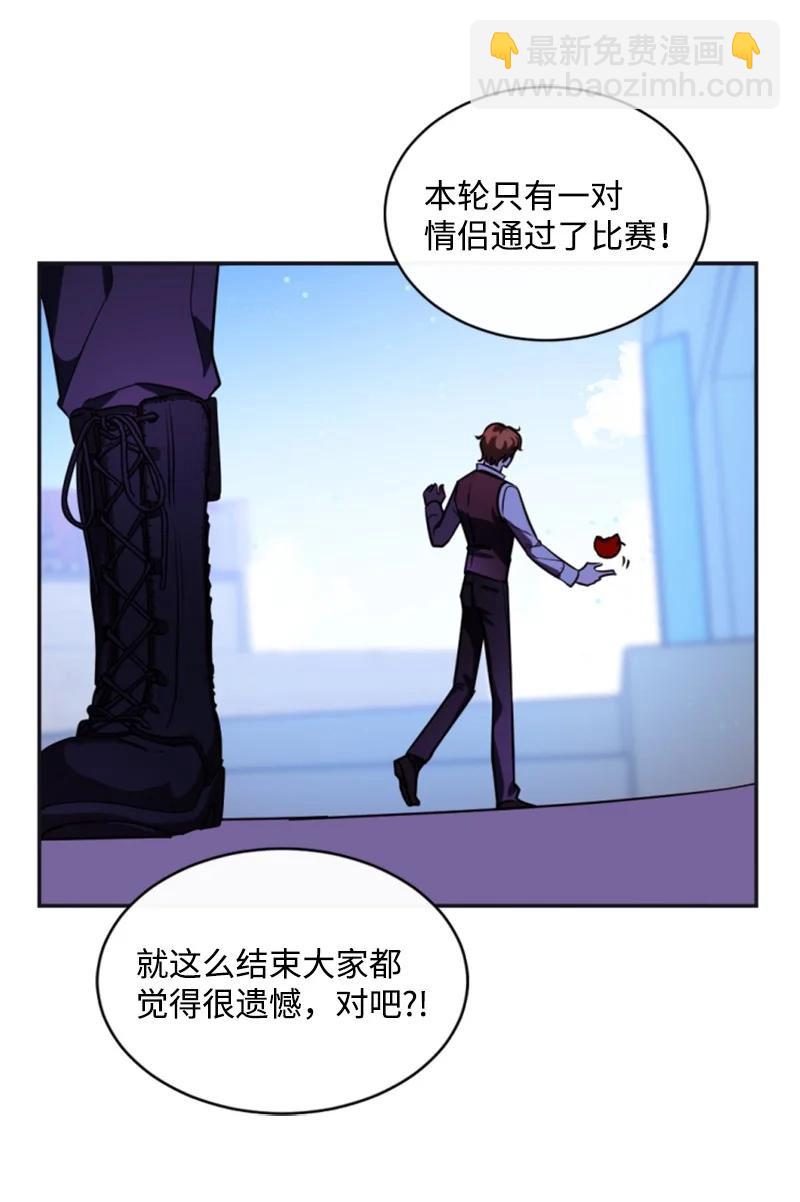 33 夺命游戏(1/2)-第33话