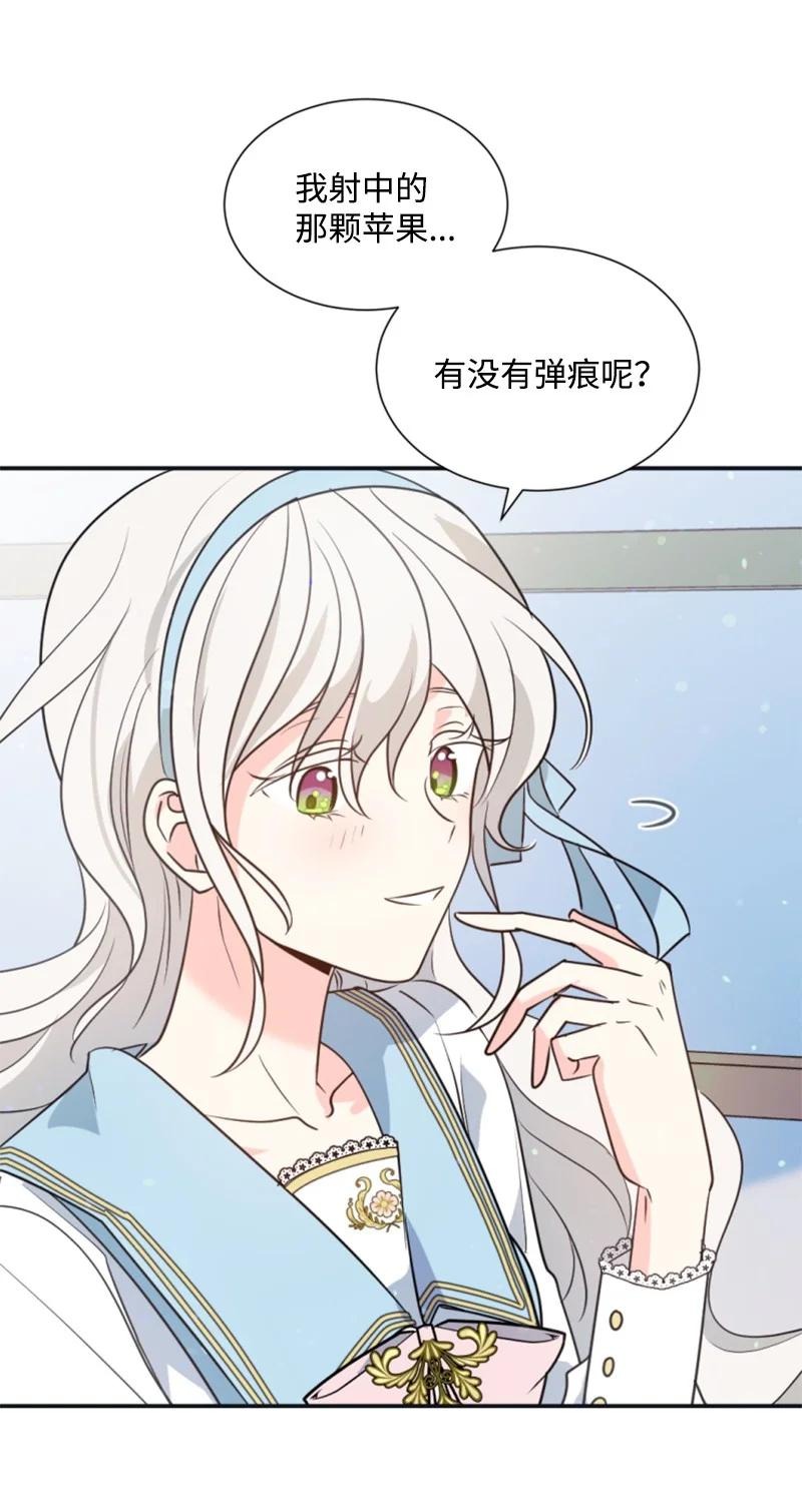 33 夺命游戏(1/2)-第33话