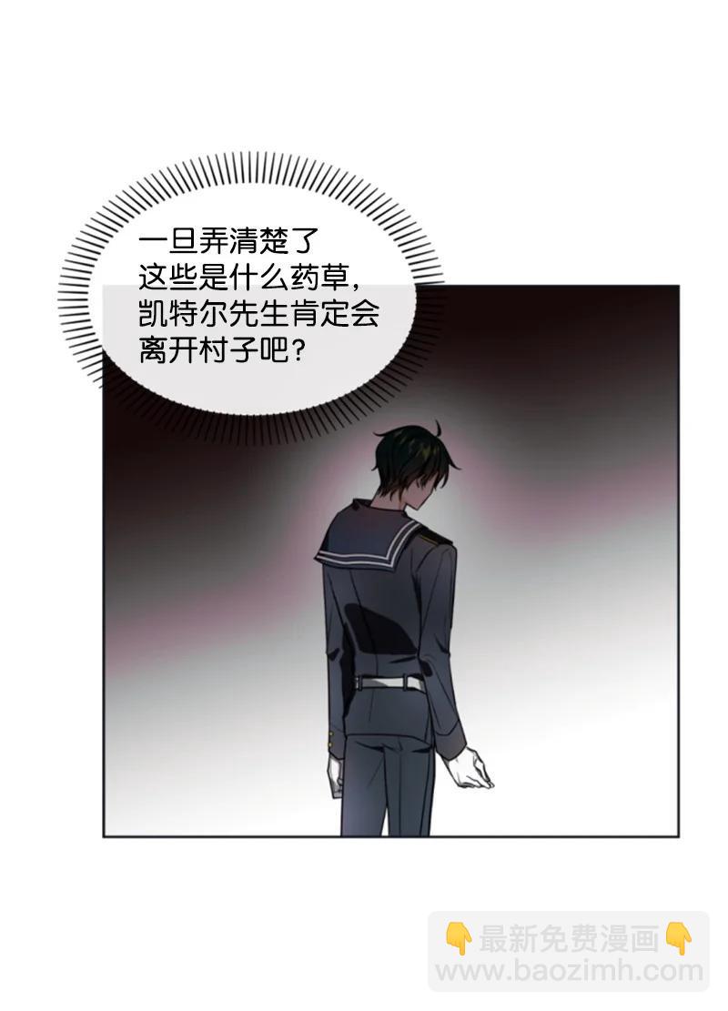 35 甜蜜约会(1/2)-第35话