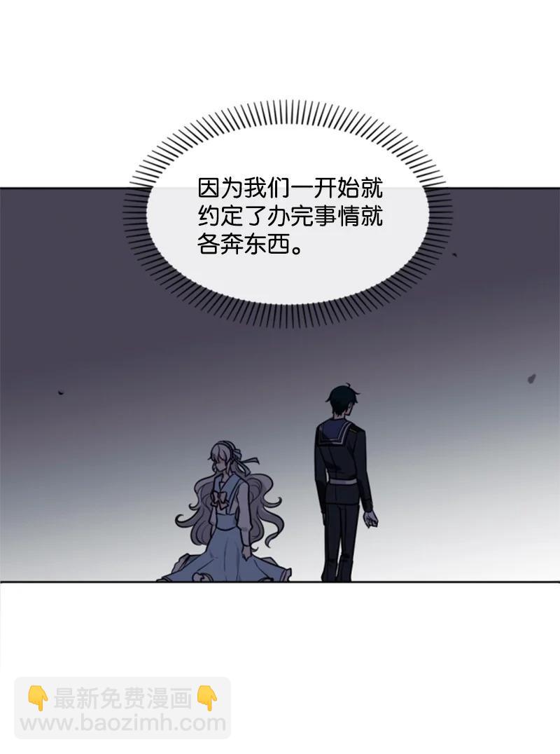 35 甜蜜约会(1/2)-第35话