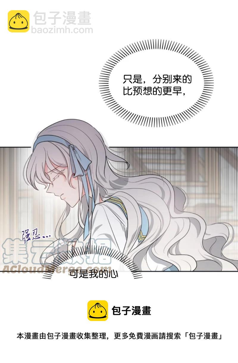 35 甜蜜约会(1/2)-第35话