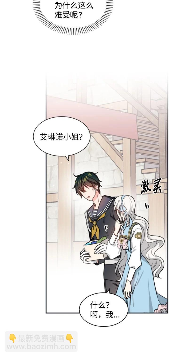 35 甜蜜约会(1/2)-第35话