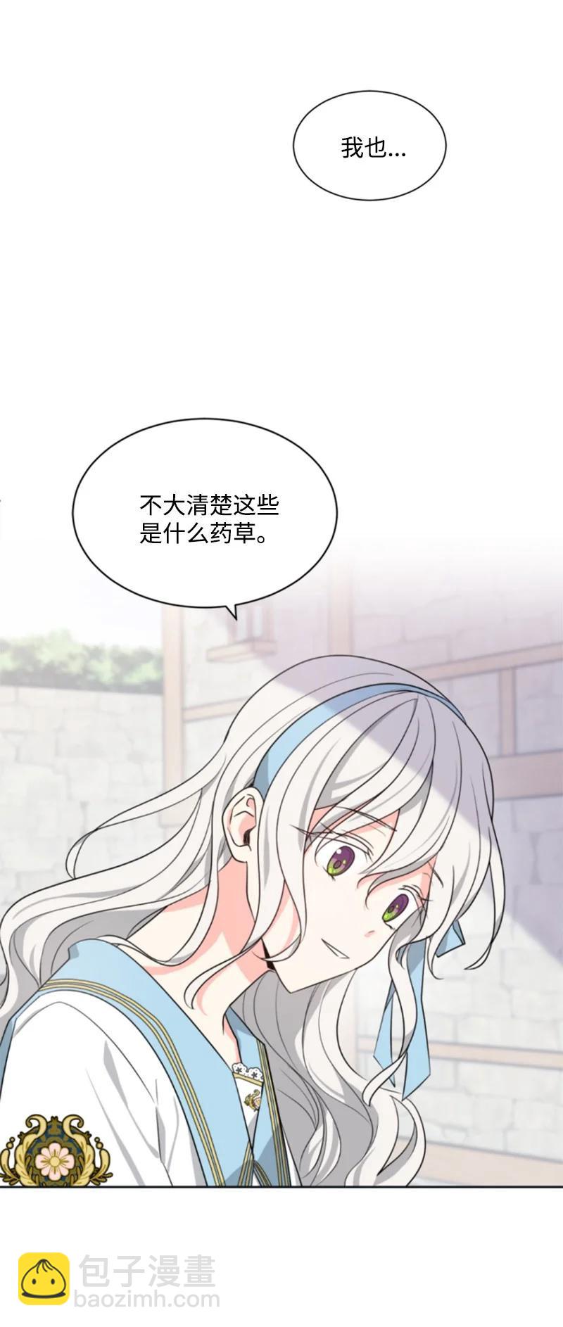 35 甜蜜约会(1/2)-第35话