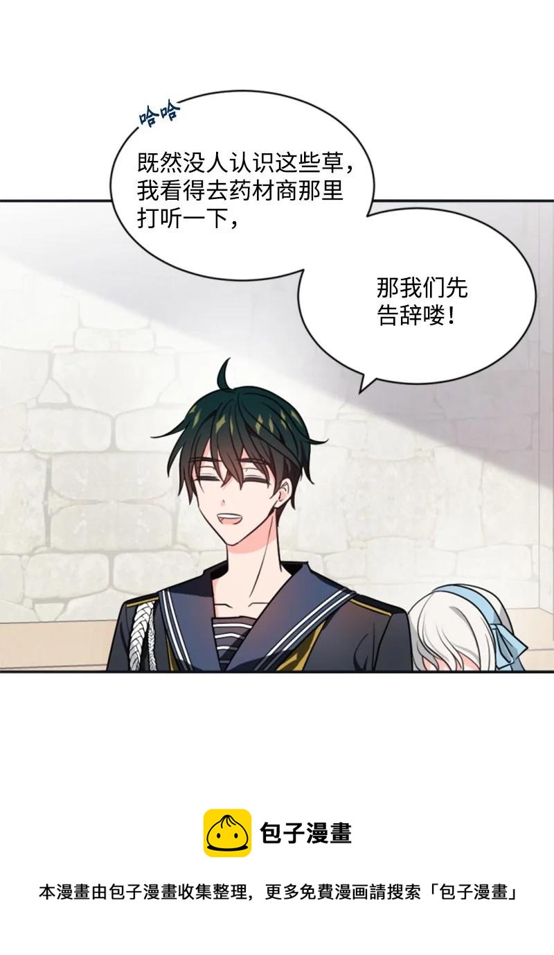 35 甜蜜约会(1/2)-第35话