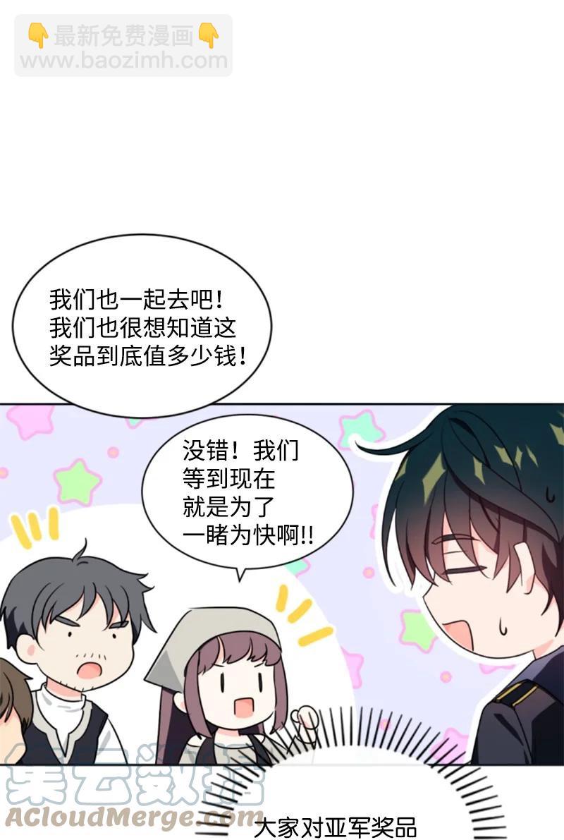 35 甜蜜约会(1/2)-第35话