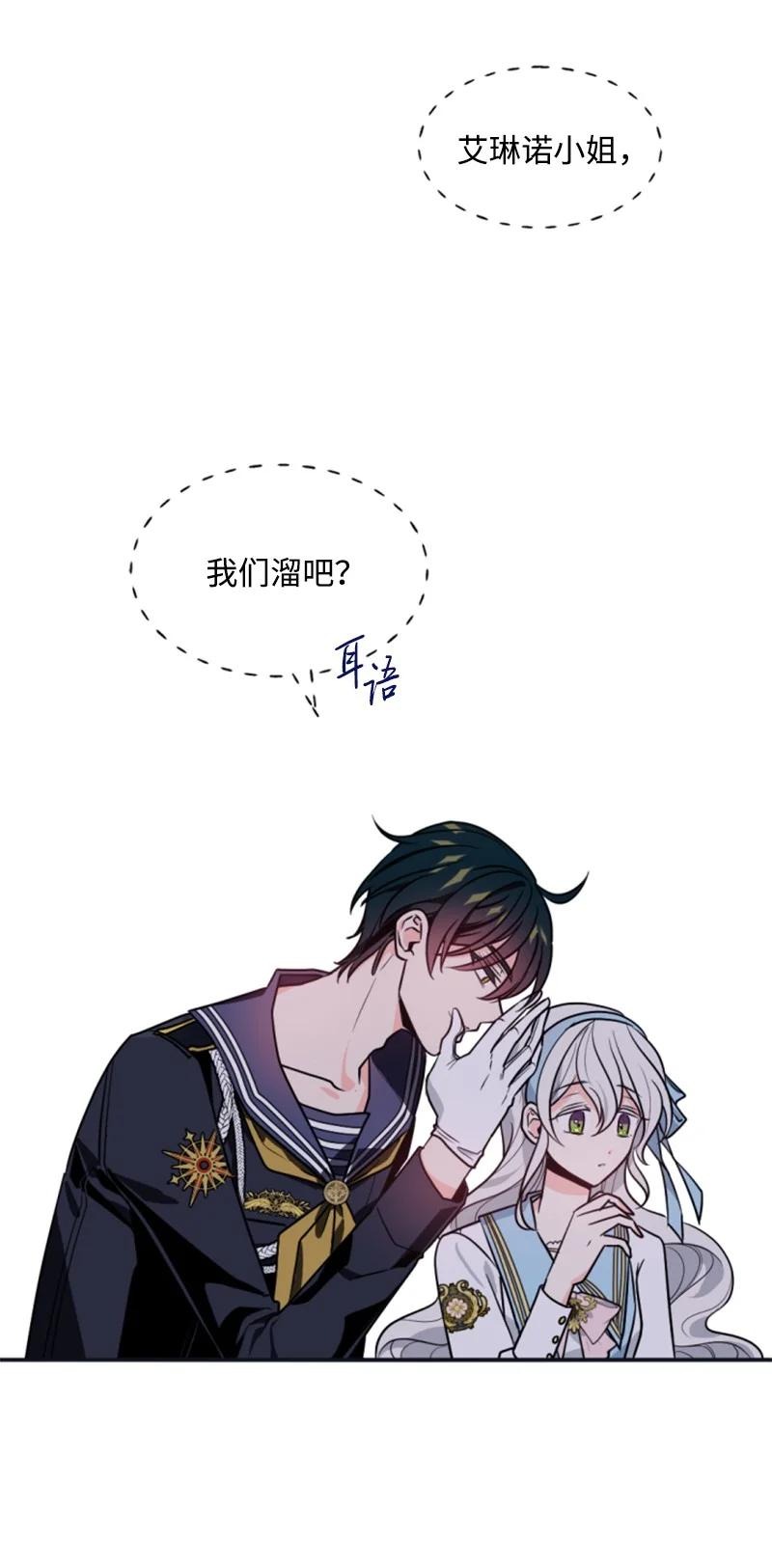 35 甜蜜约会(1/2)-第35话