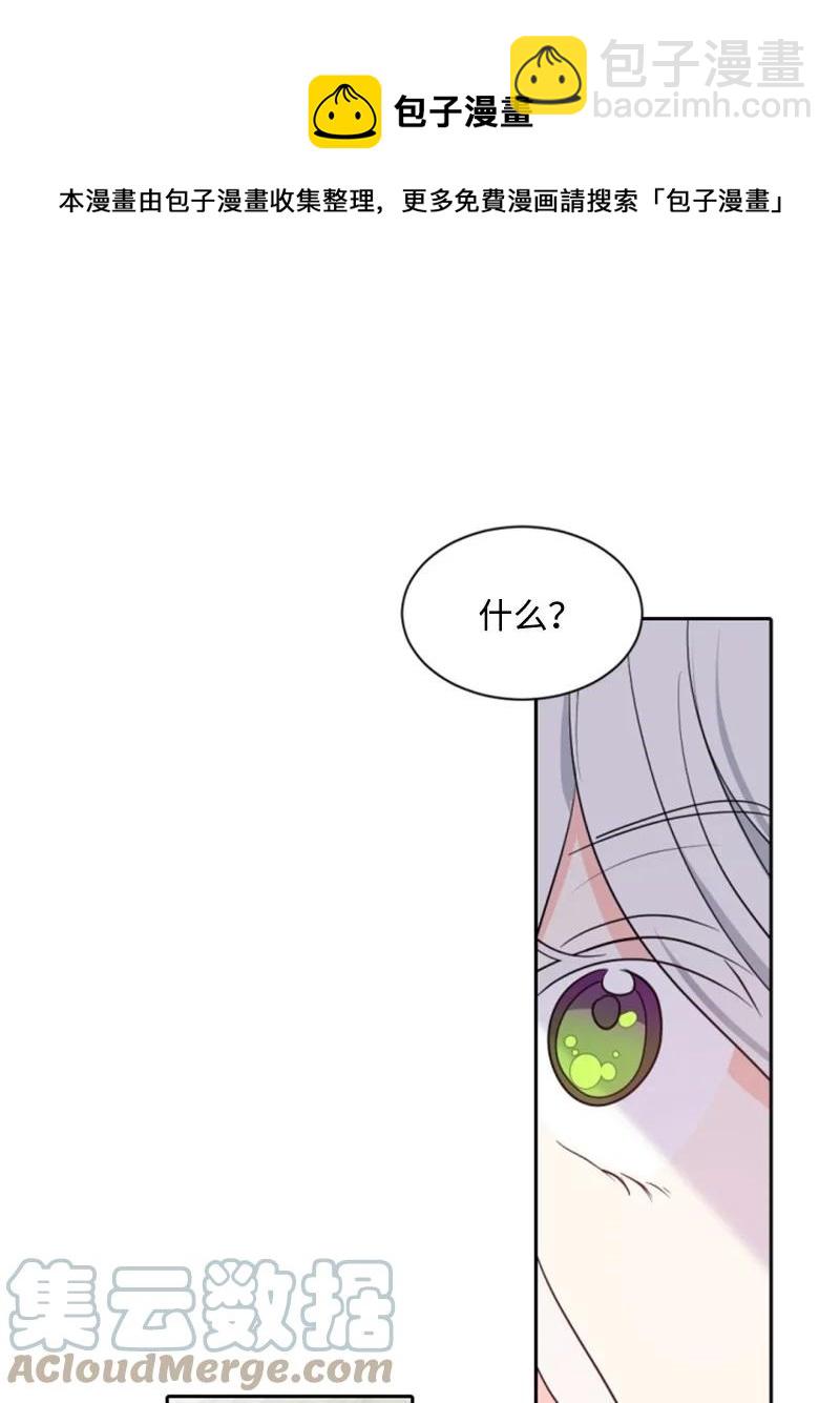 35 甜蜜约会(1/2)-第35话