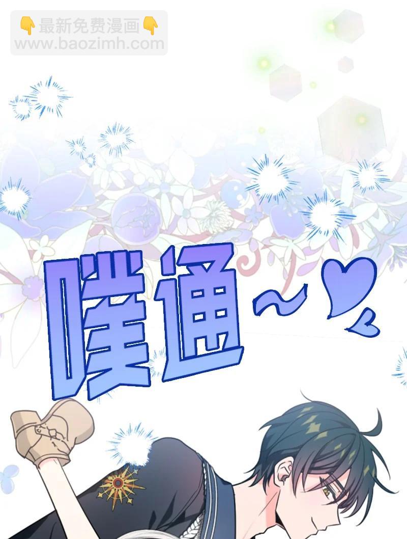 35 甜蜜约会(1/2)-第35话