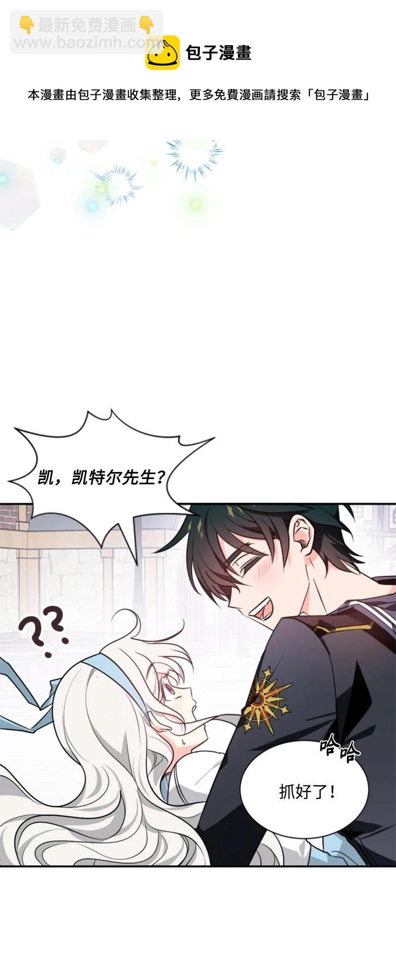 35 甜蜜约会(1/2)-第35话