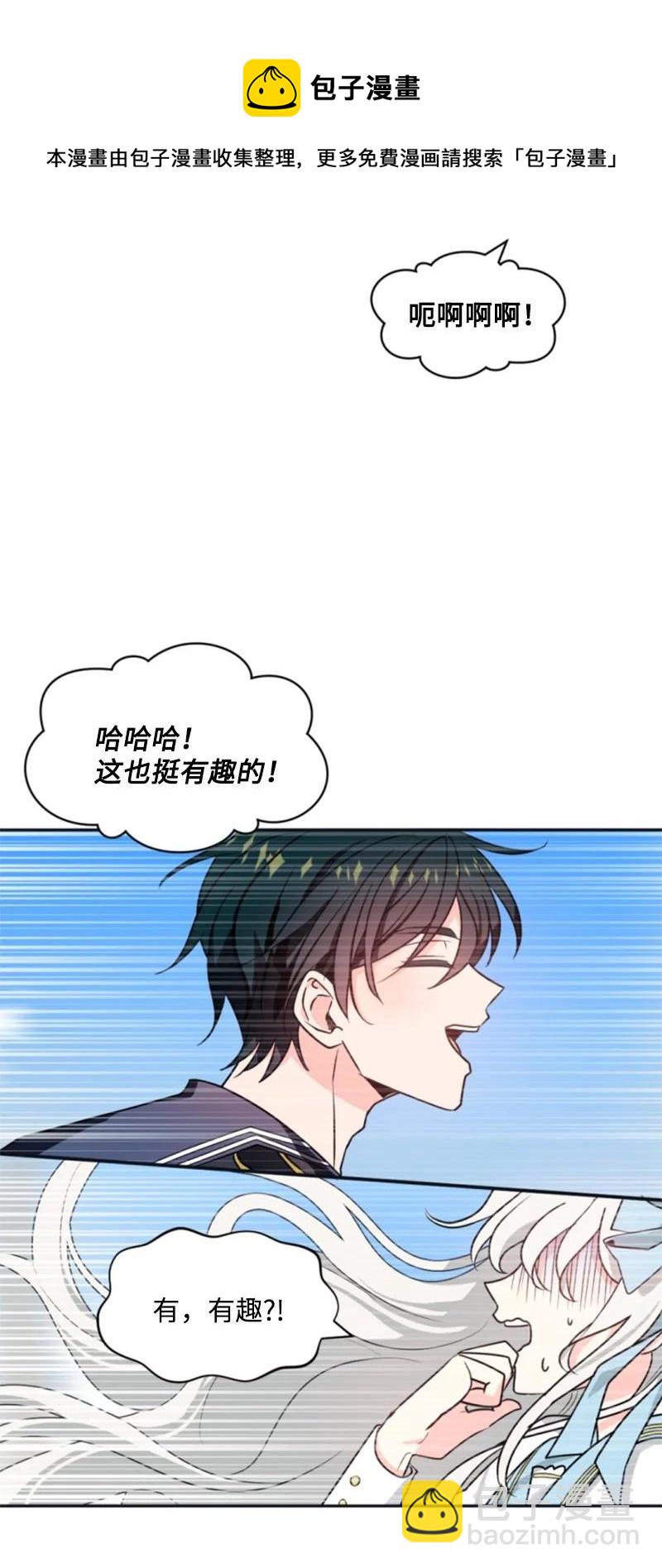 35 甜蜜约会(1/2)-第35话