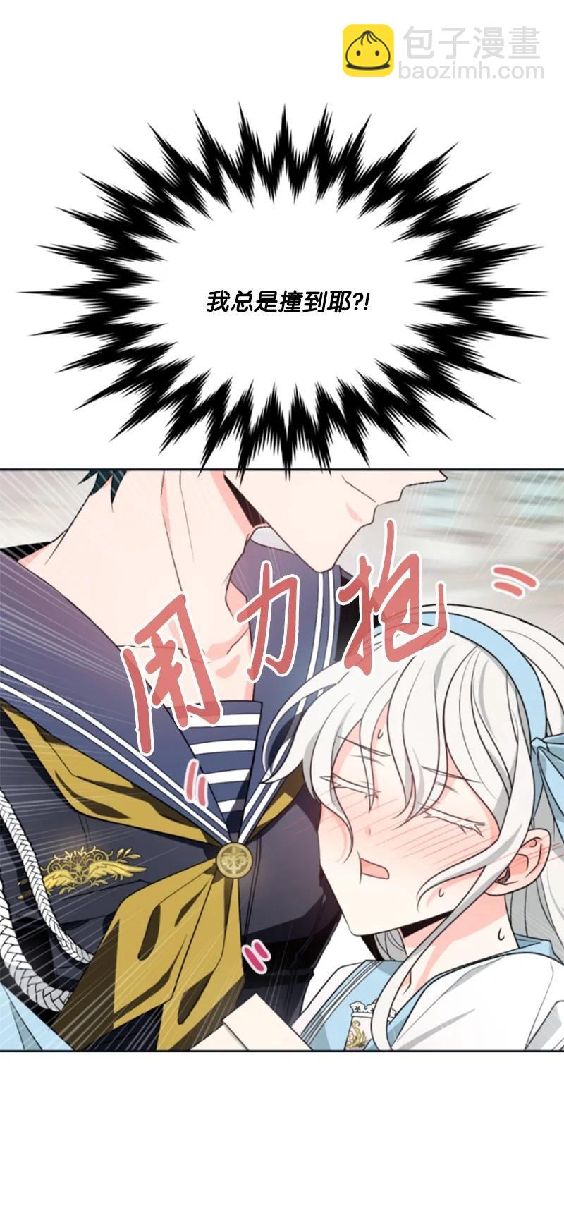 35 甜蜜约会(1/2)-第35话