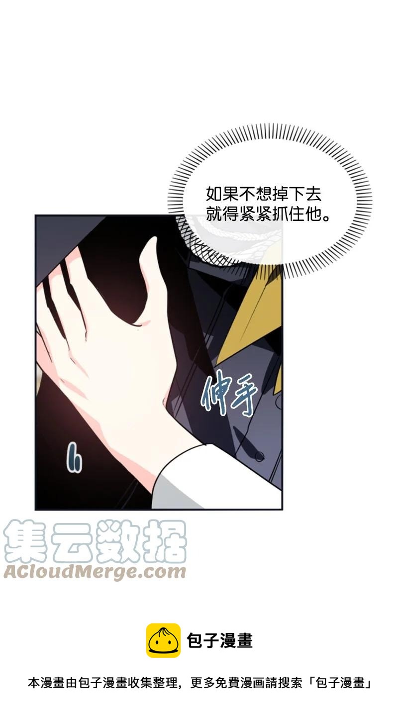 35 甜蜜约会(1/2)-第35话