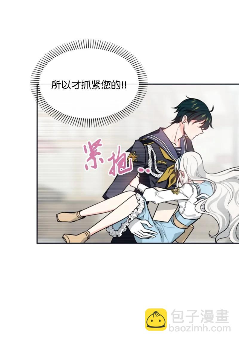 35 甜蜜约会(1/2)-第35话