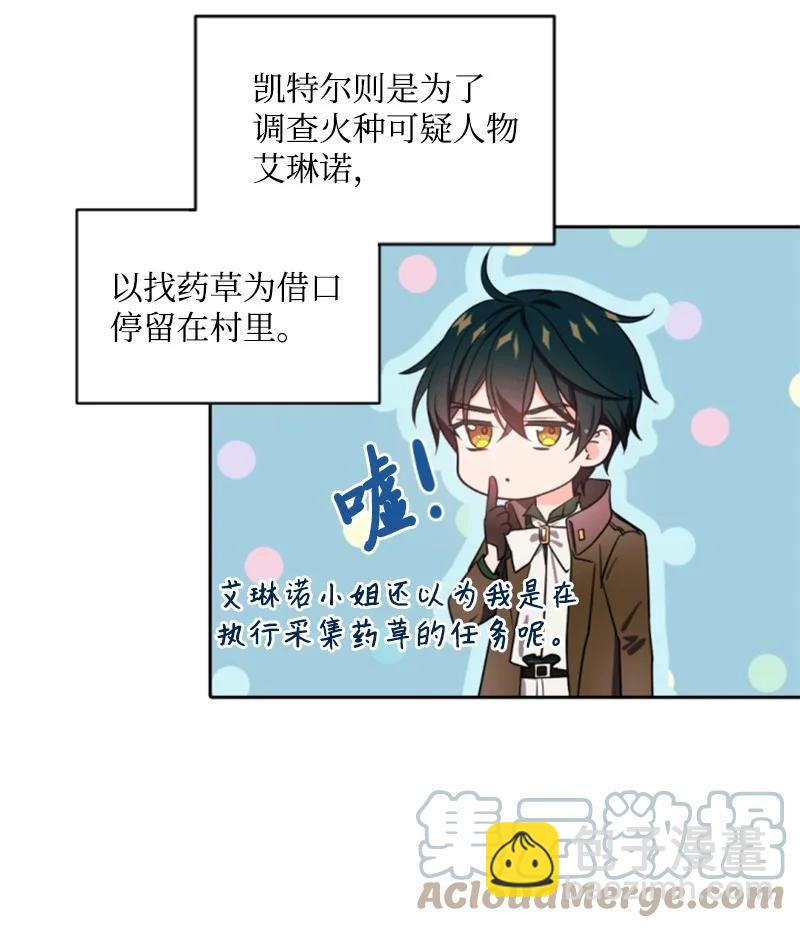 35 甜蜜约会(1/2)-第35话