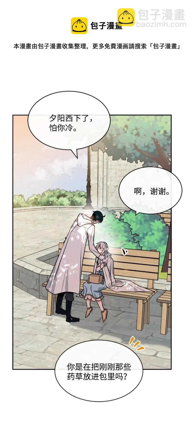 35 甜蜜约会(1/2)-第35话