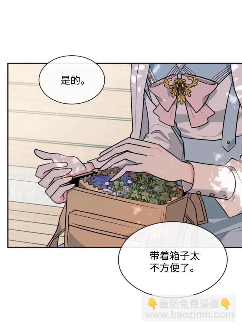 35 甜蜜约会(1/2)-第35话