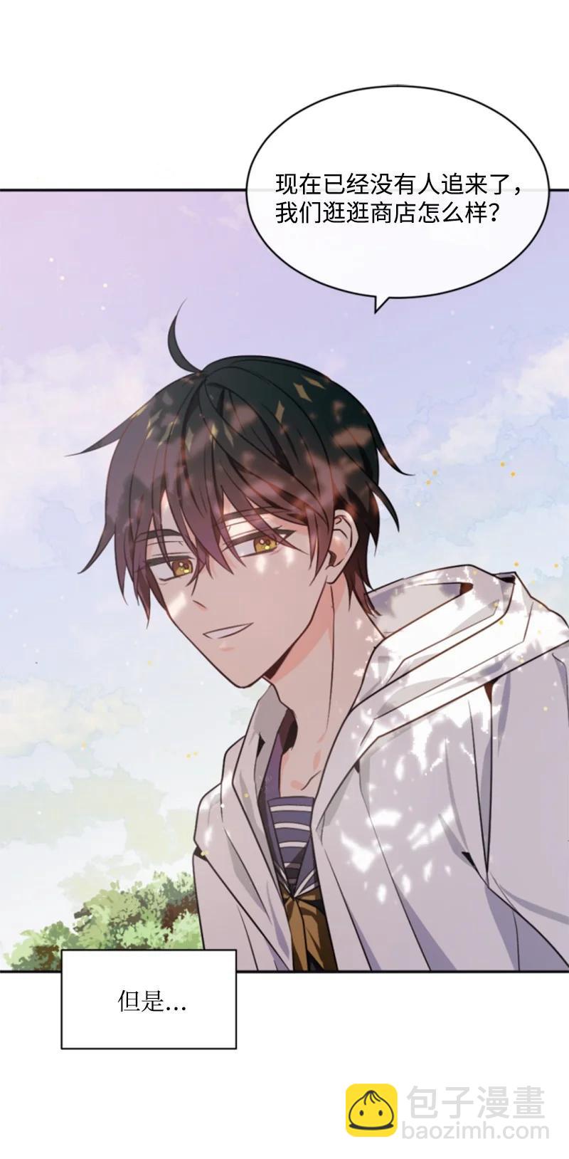 35 甜蜜约会(1/2)-第35话