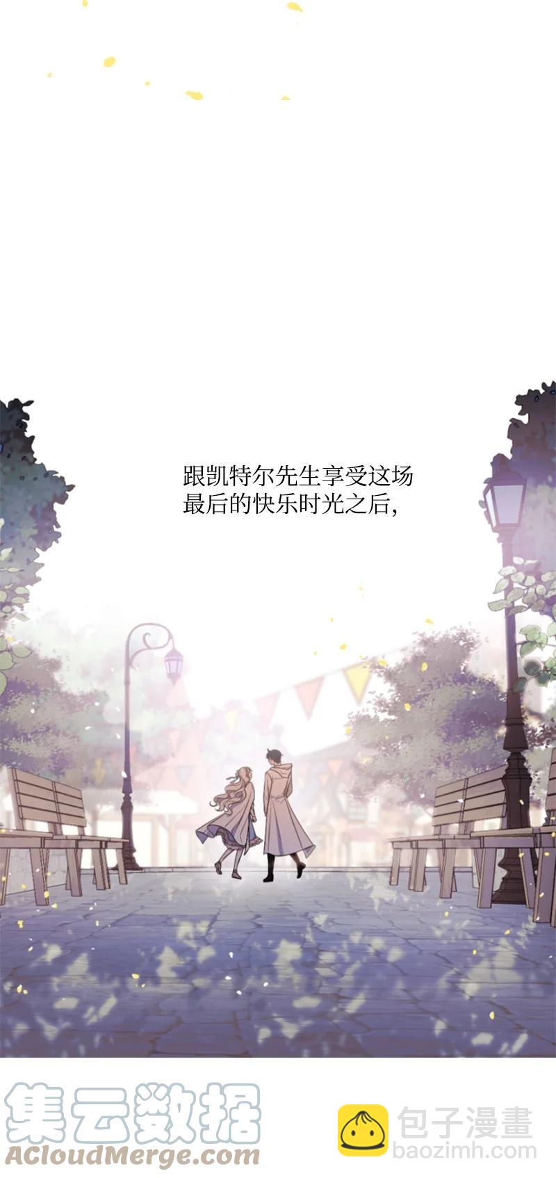 35 甜蜜约会(1/2)-第35话