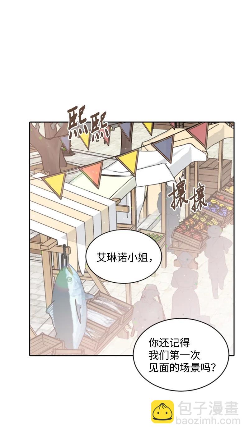 35 甜蜜约会(1/2)-第35话