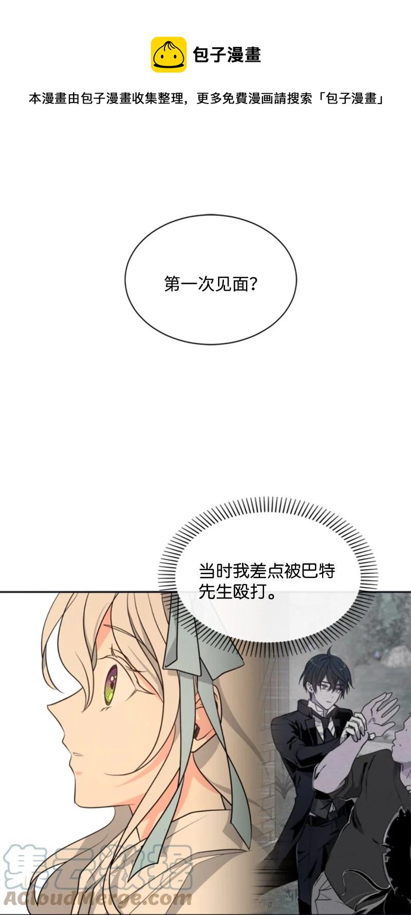 35 甜蜜约会(1/2)-第35话