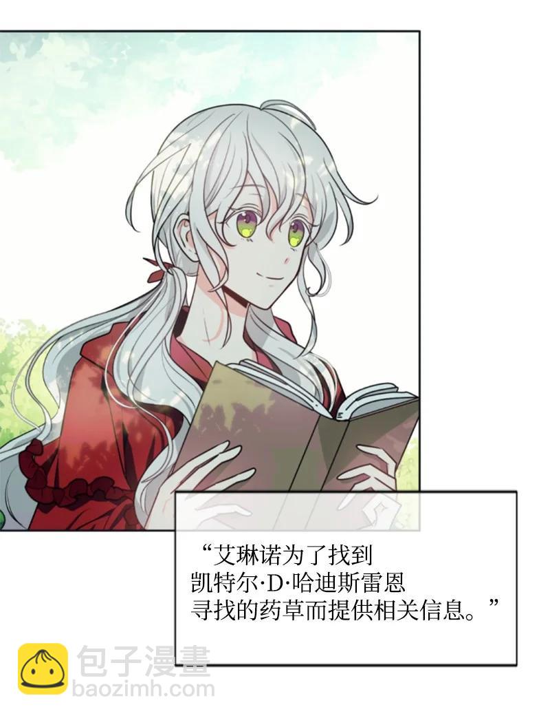 35 甜蜜约会(1/2)-第35话