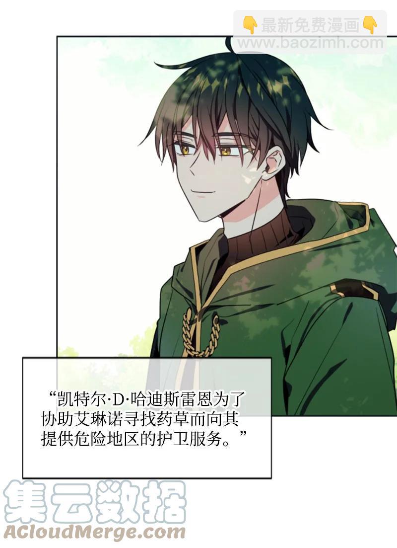 35 甜蜜约会(1/2)-第35话