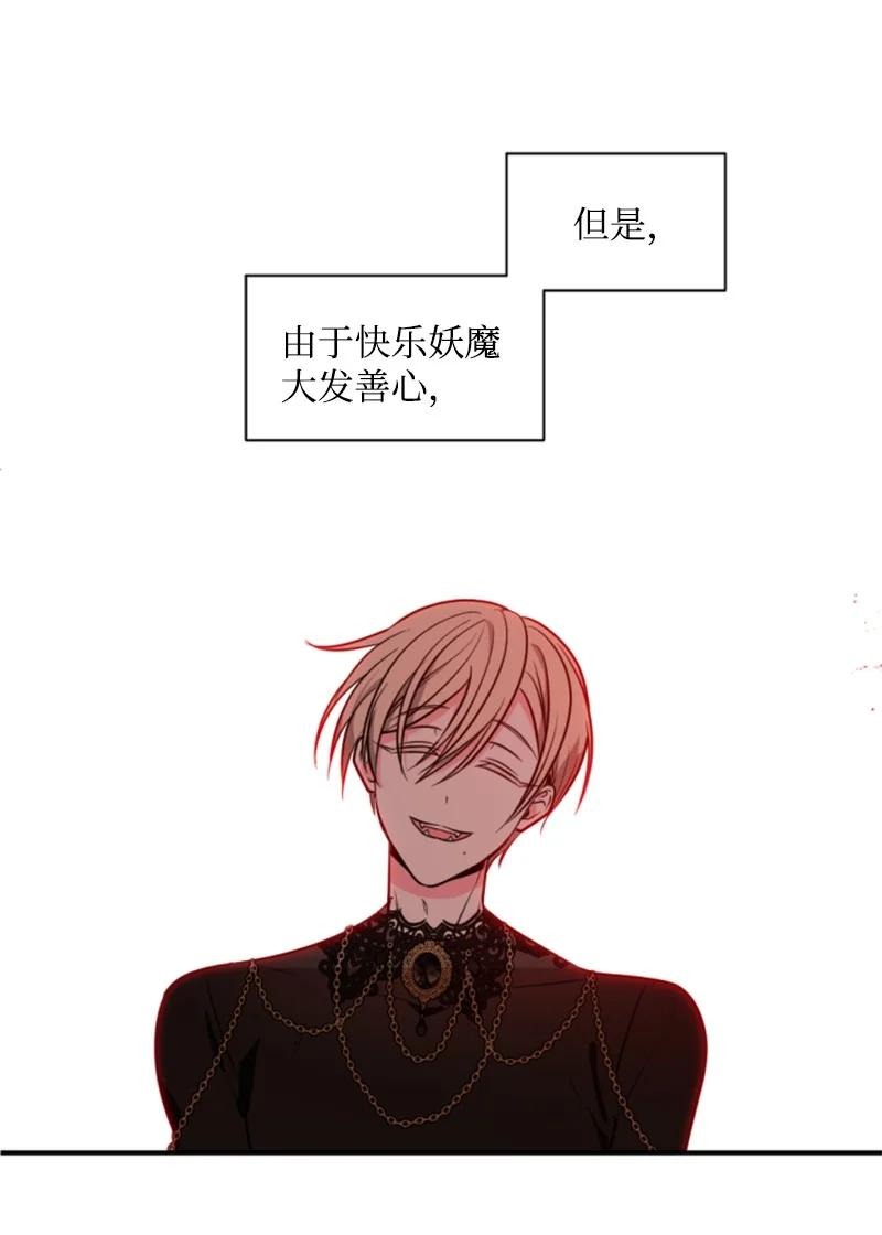 35 甜蜜约会(1/2)-第35话