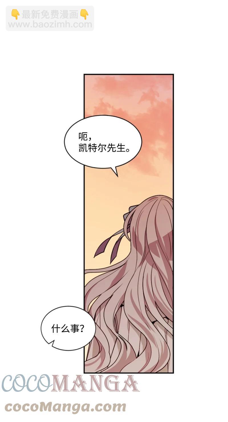 37 温柔的威胁(1/2)-第37话