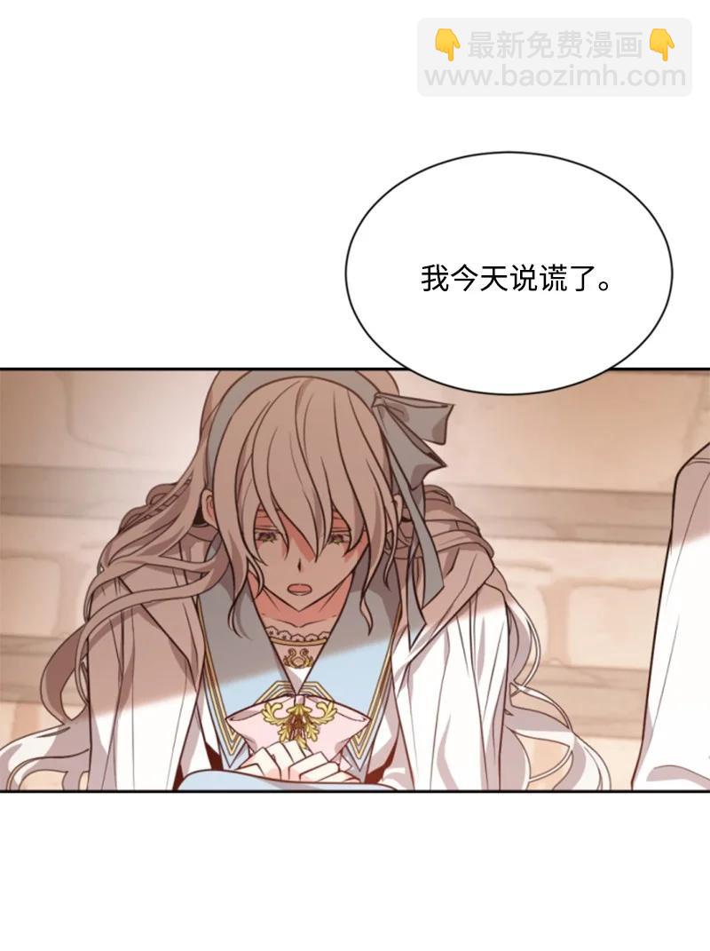 37 温柔的威胁(1/2)-第37话