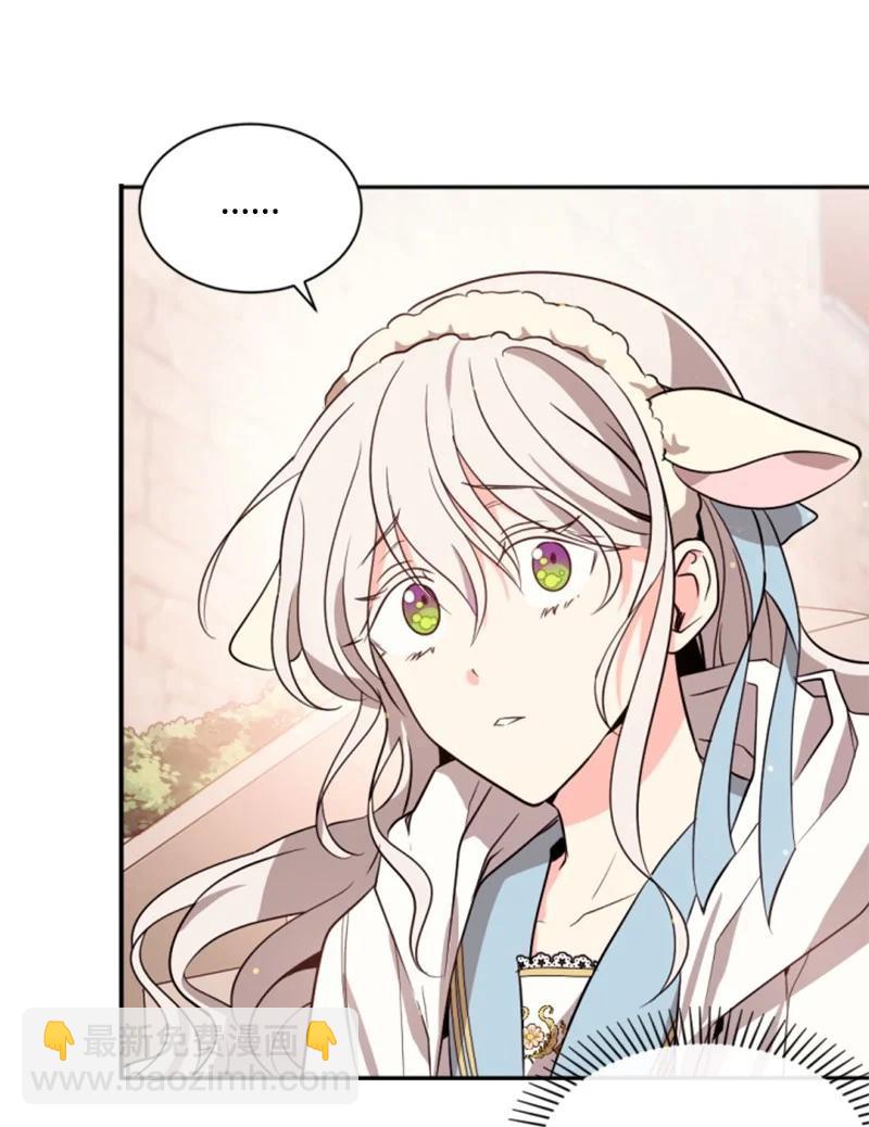 37 温柔的威胁(1/2)-第37话