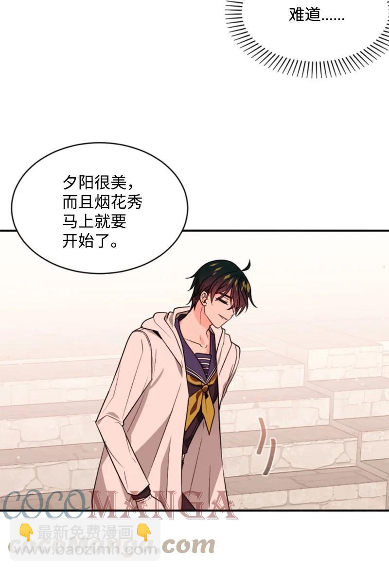 37 温柔的威胁(1/2)-第37话