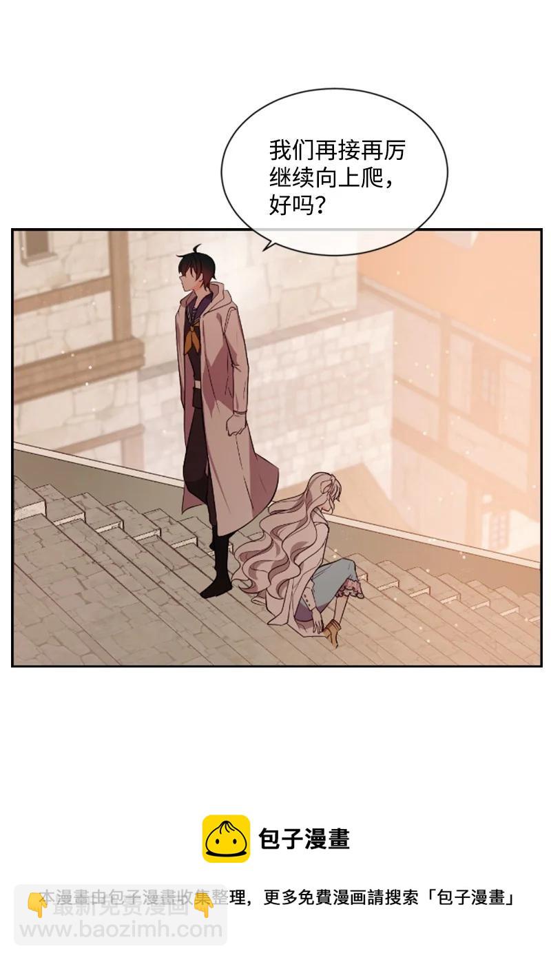 37 温柔的威胁(1/2)-第37话