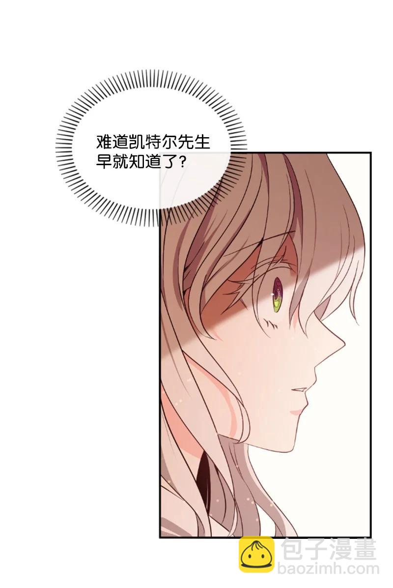 37 温柔的威胁(1/2)-第37话