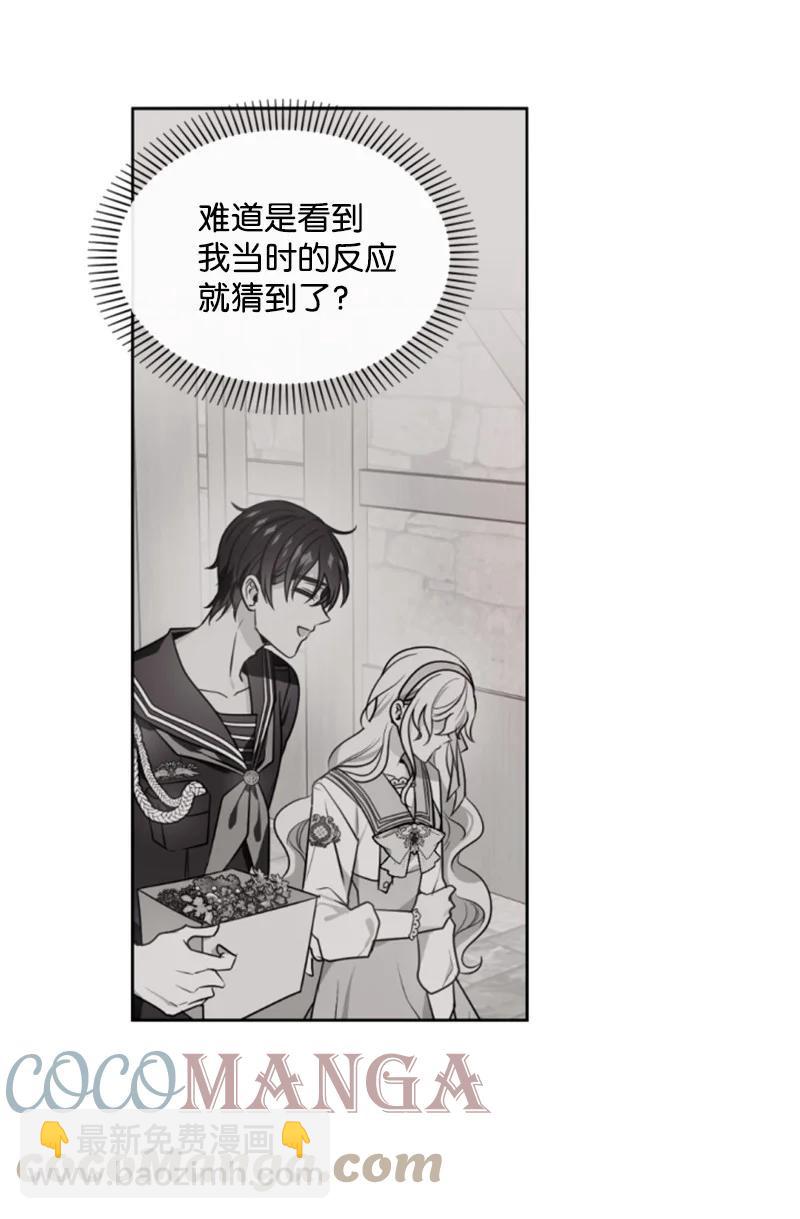 37 温柔的威胁(1/2)-第37话