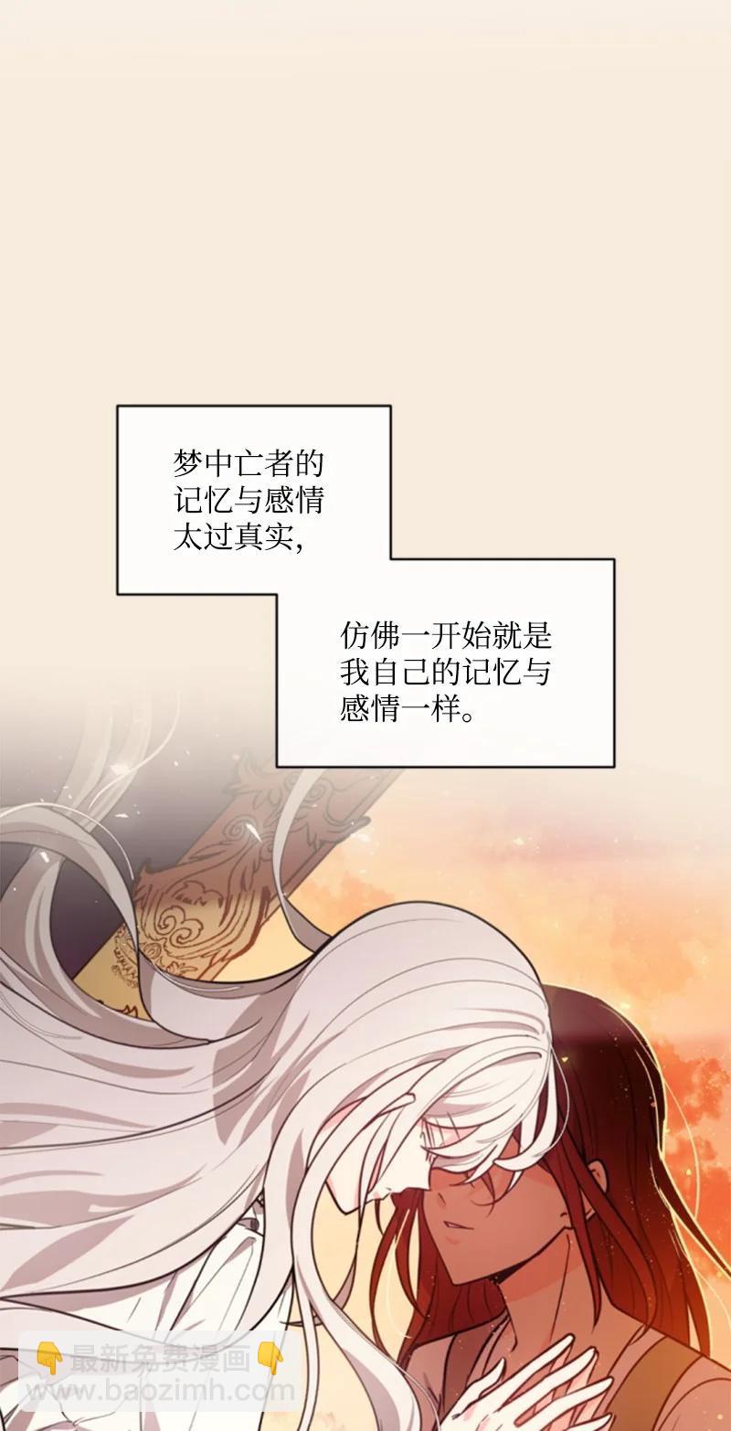 37 温柔的威胁(1/2)-第37话