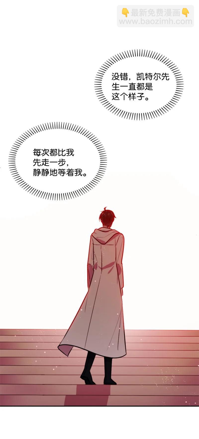 37 温柔的威胁(1/2)-第37话